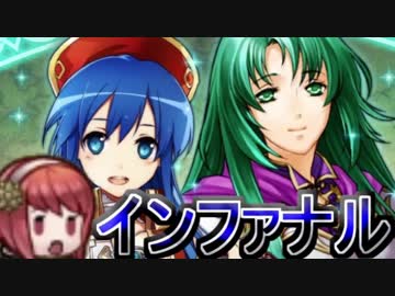 ＦＥヒーローズ サクラ４人で セシリア リリーナ インファナル