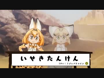 商売を始めたスナネコ