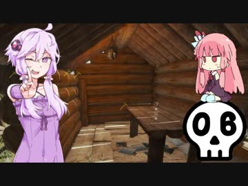 【The Forest】ゆかりさんバカンスなう#06【VOICEROID実況】