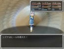【レッツ村興し】らんだむダンジョン実況 part5
