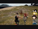 ドン勝食べたい初心者PUBG【ゆっくり実況】