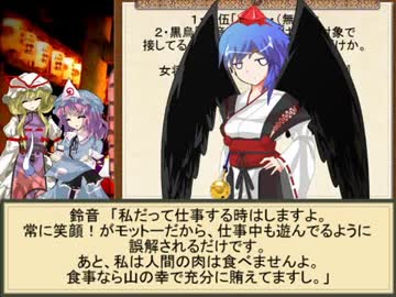 何処かの猟師が幻想入り～第八十三話までコメ返し～