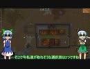 【RimWorld】SNAKE PIT #5