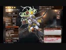 【WLW】灰かぶりの姫エルフな方　88足目　【CR19】