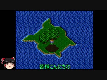 [ゆっくり実況] FF5 ジョブチェンジ禁止＋アイテムほぼ封印プレイpart12改善版
