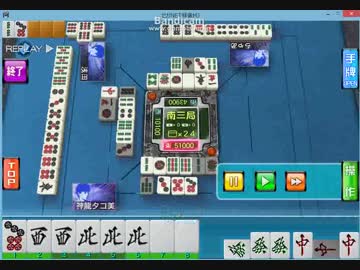 MJ５三麻　字一色　惜しくもダブル役満ならず