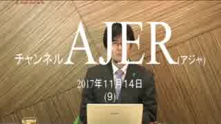 『財務省が日本を滅ぼす(その1)①』三橋貴明　AJER2017.11.14(9)