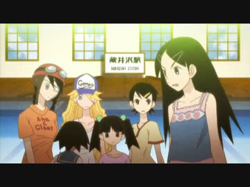 さよなら絶望先生　第六話　｢見合う前に跳べ｣／｢目が合った時点で見合い成立。即、結婚していただきます｣