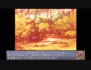 かもねねしの弁論その２（後編）【♂肛門は入口か否か♂】