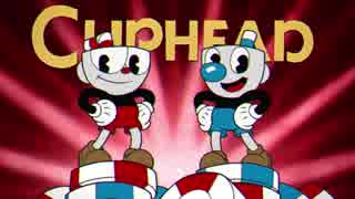 【実況】Cuphead ドタバタプレイ part1