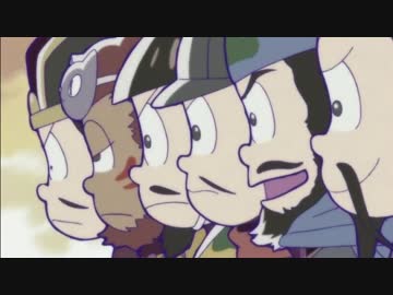 【おそ松さん】散りゆく松勢力の武将達耐久