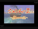 【シェンムー2】香港も埋めさせていただく。一章【全メモ埋め】