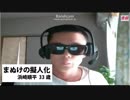 某人気ローカル番組で問題のBGMが！？.goripara