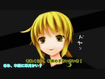 【ＭＭＤ艦これ】響提督の日常【第三十八話-アカツキ-】