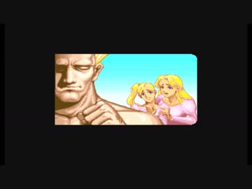 【TAS】Hyper Street Fighter II D GUILE