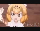 ベタな展開で落下するジャガーさんBB