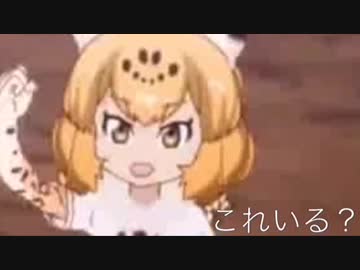 ベタな展開で落下するジャガーさんBB