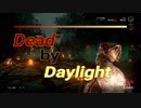 【DBD #20】ナース／ランクリセットされたのでブリンク練習も兼ねて