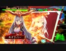【三国志大戦】井村屋の刺客 part73【二品】