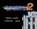 ロックマン２ タイトル小ネタ