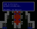 【実況】隣に0才の息子いるけどFF3やるわ part 3