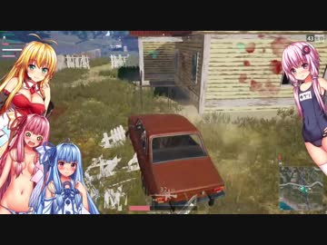 ゆかりさんとマキちゃんのPUBG22