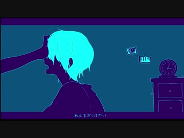 「quiet room」歌ってみた／來ver