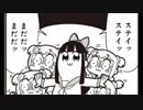 ペ槍ツンツン7