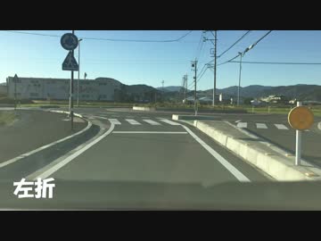日本のラウンダバウト