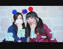 【魅ぃ∞ちゅん】 惑星ループ 【踊ってみた】