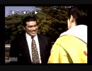 【初見実況】街 machi サウンドノベル Part89【SS版】