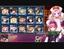【ゆっくり解説】魔神ビフロンス降臨Lv15