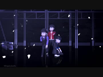 【MMDおそ松さん】URUSaaA愛 [マフィア松124]