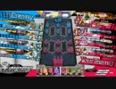 あけおめランドウォーズ27【CR04シグルドリーヴァ】