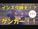 【Minecraft】めーっちゃ楽しむポケクラ実況、最終回のpart5【ポケモンmod】