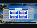【ch】うんこちゃん『大場と栄冠ナイン』 part2 【2017/10/28】