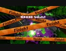 【Splatoon2】フィーリングでもスプラトゥーン実況プレイ　part8