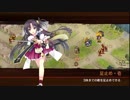 [城プロ:RE]赤き脅威と諏訪の浮城-離-難 ☆4以下(5人編成)