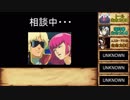 【シノビガミ】ワンタウン・ワンヒーロー３話【実卓リプレイ】