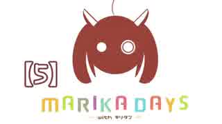 きりたんのまりおかあああああとえええええい！#5【VOICEROID実況】