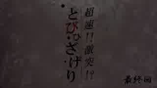 人気の ポケモンsm 動画 4 698本 10 ニコニコ動画