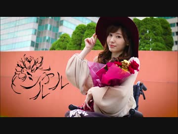 【あやななな】 シャルル 【踊ってみた】