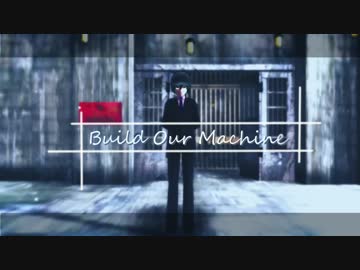 【ダンガンロンパMMD】ネタバレの3人でBuilld Our machine（REMIX）【ネタバレ】