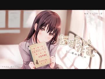 【抱きしめボイス】つらい時に後輩にあまえる動画【イヤホン推奨】