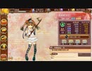 【城プロ:RE】真ツインテールの剣【赤き脅威と諏訪の浮城 絶壱難】