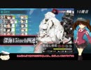 RJのバストチェック航海記　その56【西方再打通！欧州救援作戦編⑦】