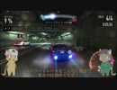 【NFSNL】ケモナーが全力で公道を駆け抜けるPart1【ゆっくり実況】