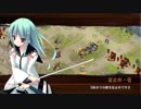 【足止め！柳之丸】赤き脅威と諏訪の浮城-結-難しい #城プロRE