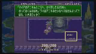 【switch】聖剣伝説Ⅲふたりで実況プレイpart7
