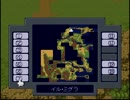 憧れのポストアポカリプス メタルマックスリターンズ実況２４